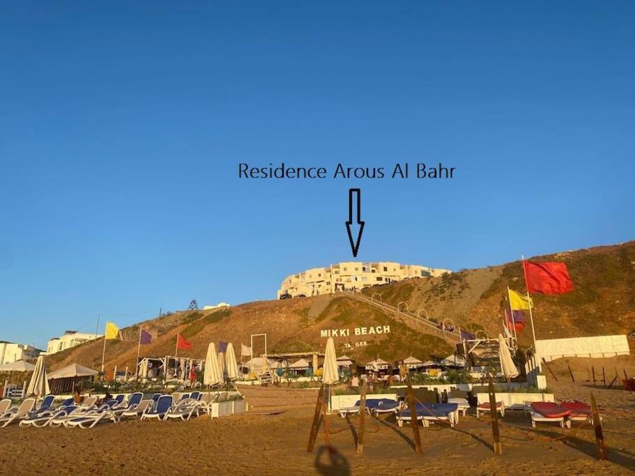Stylish Duplex - Ocean View - Airport - Wifi - Renovated 2025 - 24H Reception Apartment Jbila ภายนอก รูปภาพ